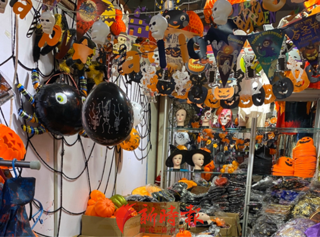 恐怖整蛊玩具厂家,万圣节恐怖玩具商店小丑回魂