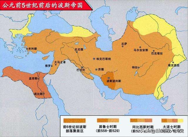 古伊朗王朝,波斯帝国时期的五大王朝