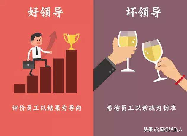 怎样做好领导的助理,做好部门领导的技巧