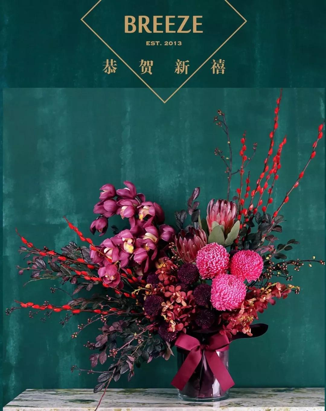 有年味儿的主题,有新年味儿的花