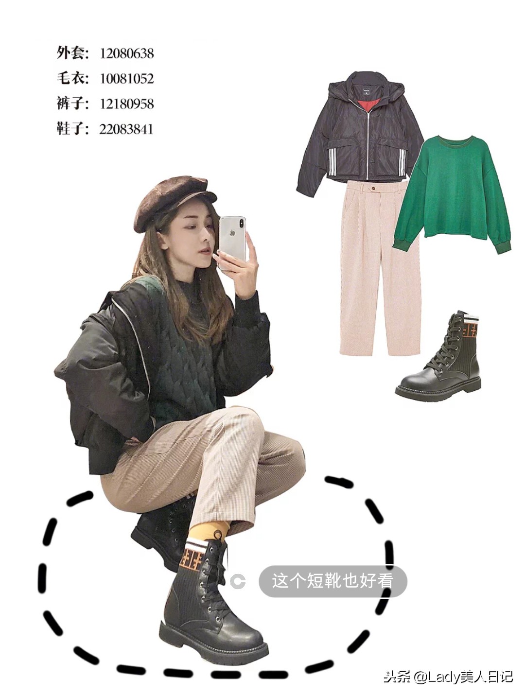 梨形身材怎么穿鲨鱼裤高筒靴,小个子梨形身材的福音