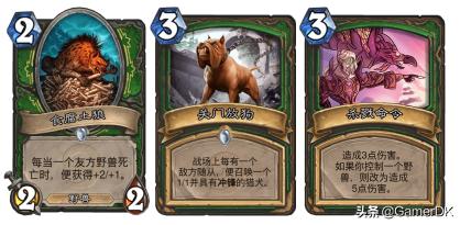 《炉石传说》恩佐斯亡语贼全方位解析——亡灵大军，生生不息