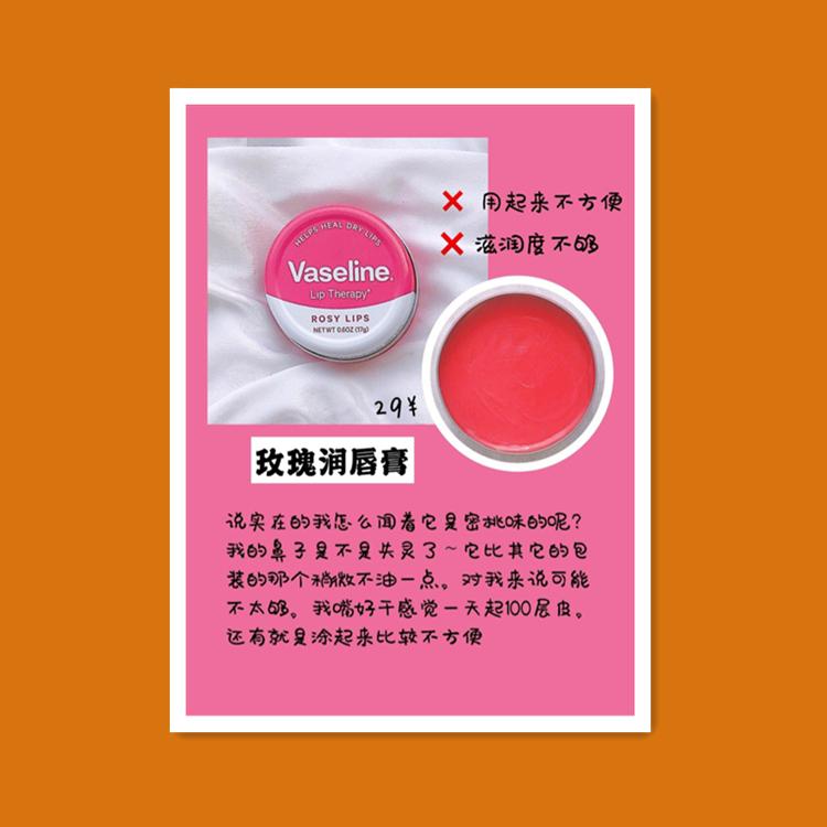 这款唇膜比兰芝好用无数倍还便宜,cibio2唇膜和兰芝唇膜哪个好用