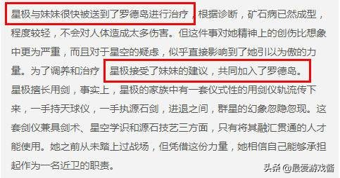 明日方舟莱茵生命,明日方舟莱茵生命4k图片