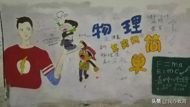 成长家园绘画,厦大芙蓉餐厅涂鸦墙