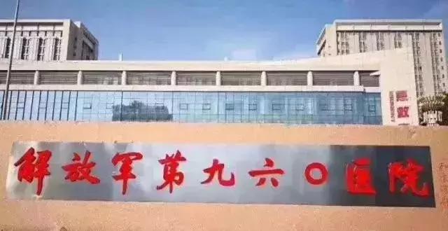 别了!解放军第88医院,*安泰**人心中永远的88医院!