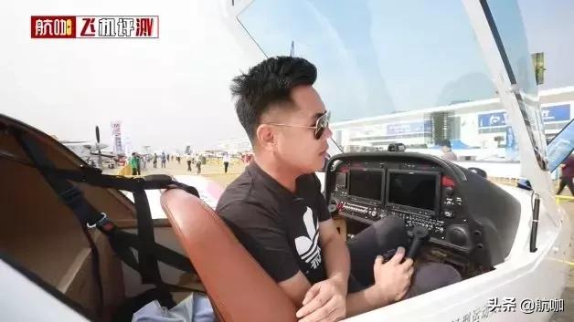 阿若拉飞机详细介绍,阿若拉飞机低配版