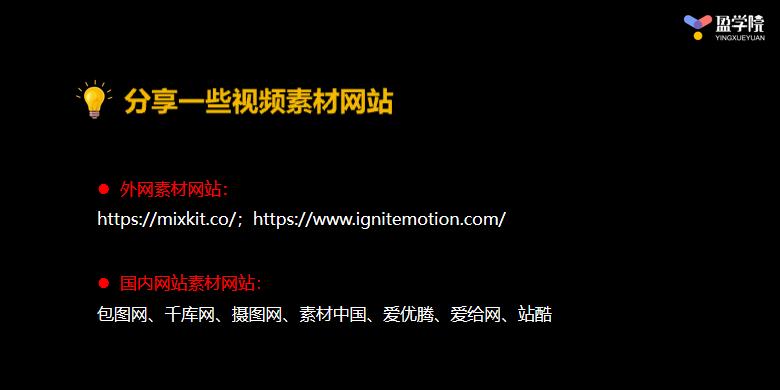 新人丨该如何从0掌握短视频运营方法