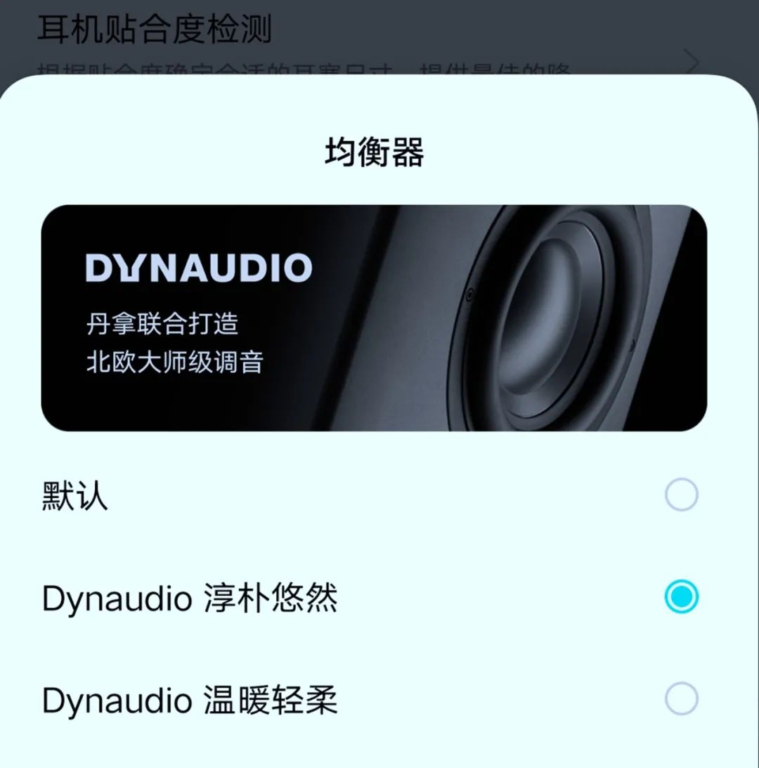 oppofindx5pro闊宠川璇勬祴,oppoencox闊宠川