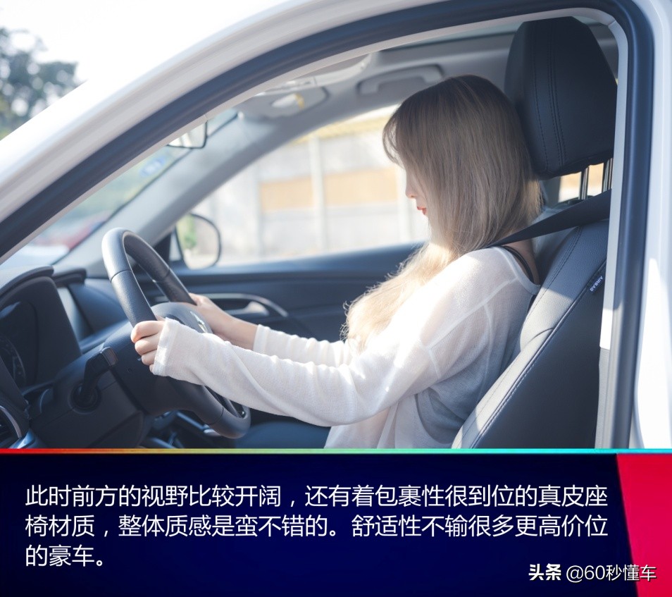 去年双十一赚到的第一桶金，买了宝沃BX7，一年使用报告来了