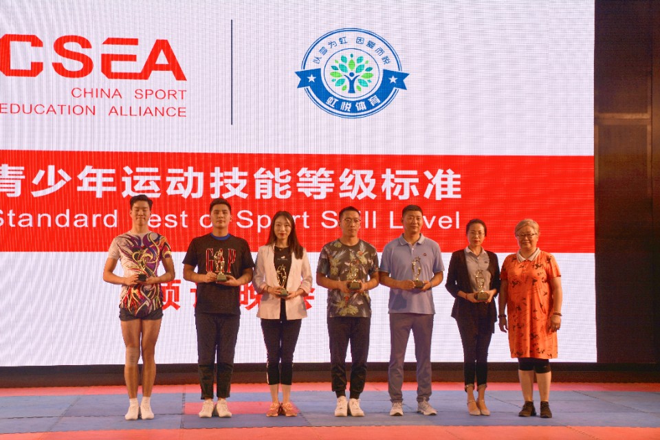 辽宁省健美操等级标准,辽宁省青少年健美操运动技能等级