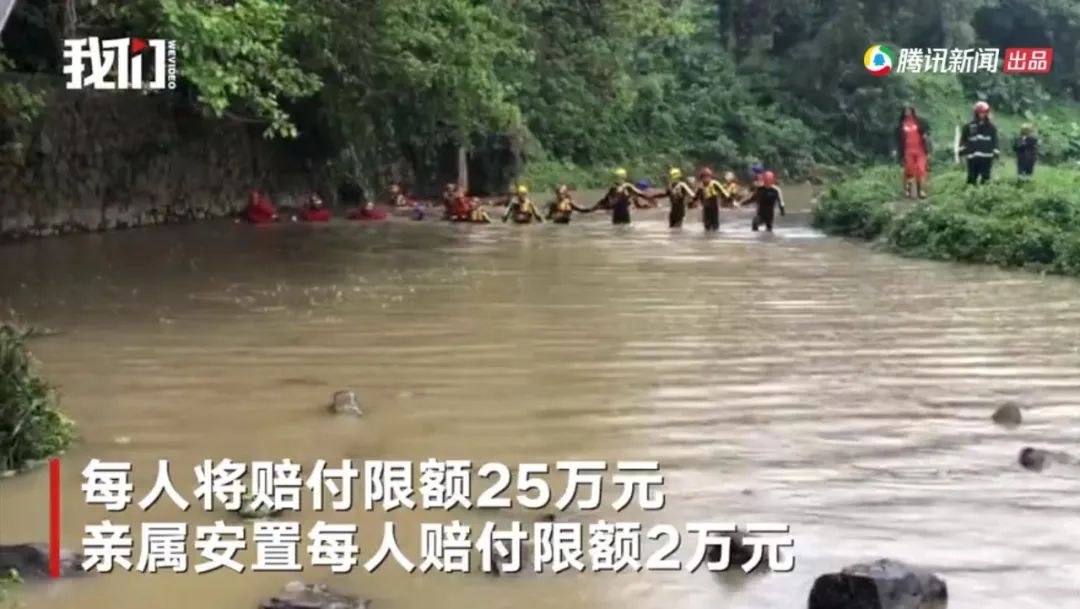 河南大暴雨致302人遇难详情,河南遭遇特大暴雨保险公司赔吗