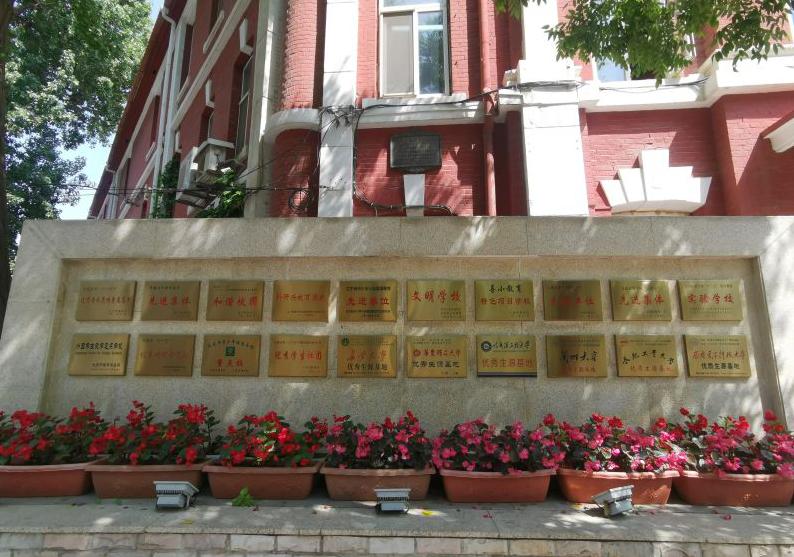 2020全景看高中丨三十六中：精彩5G，开启智慧校园时代