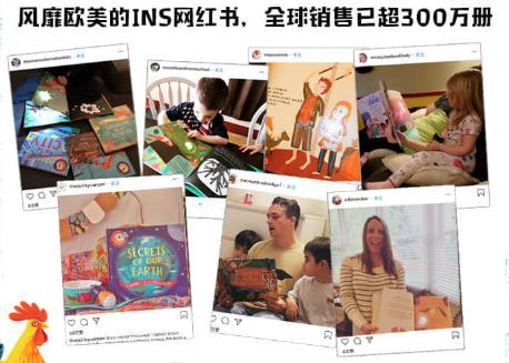 霍思燕喂嗯哼“吃百科全书”？与黄磊不谋而合！同款绘本都火了