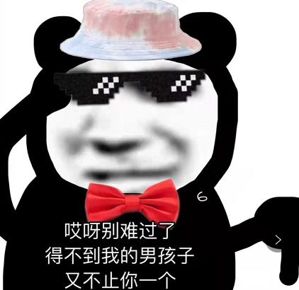 唯美怼人必备100张表情包,怼人表情包图片100张