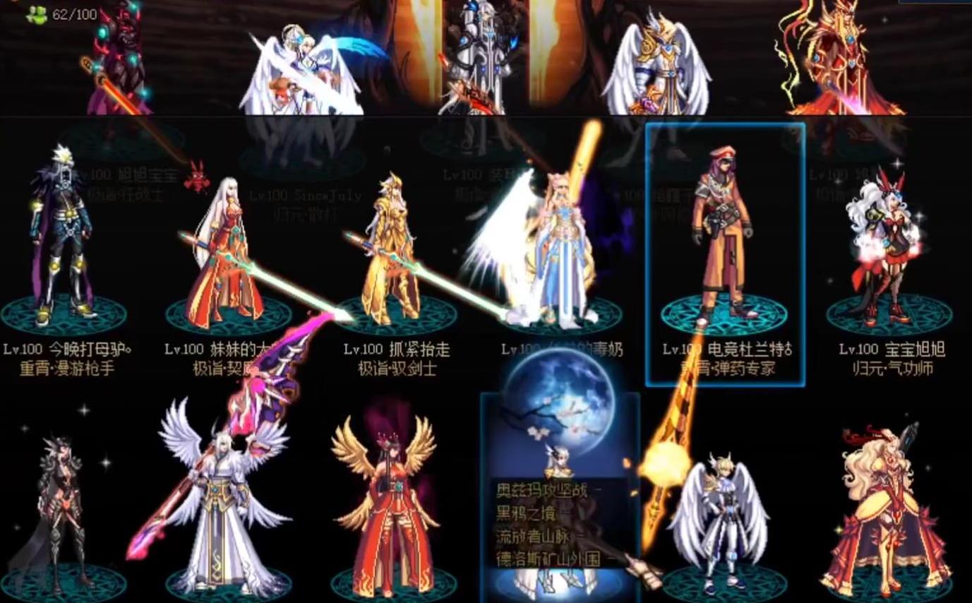 给旭旭宝宝刷到60级,给旭旭宝宝刷2000万的人