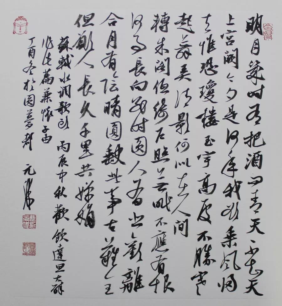 值得收藏的书法作品格式大全,书法作品书写格式图解