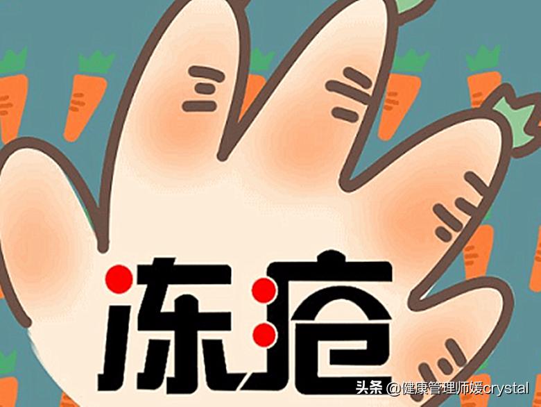 冻疮用热水泡更严重,孩子冻疮戴手套有用吗