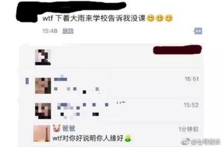 我家代沟不可能这么可爱