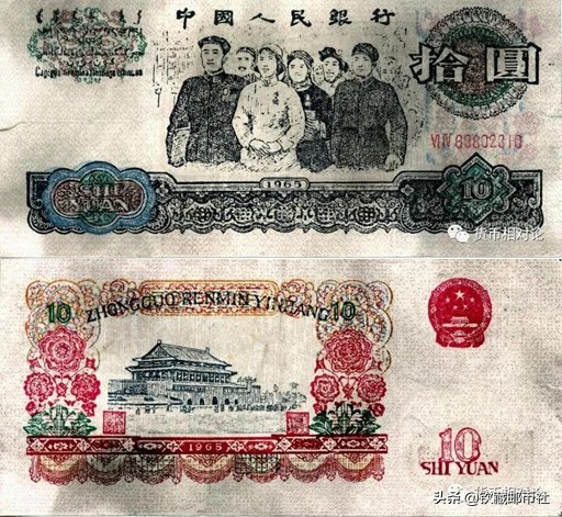 第三套人民币二角防伪鉴别,话说第三套人民币防伪暗记