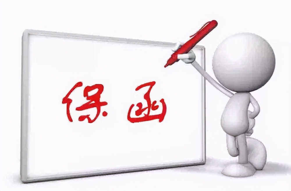 投标保函怎么核查真假,投标保函怎么辨别真假