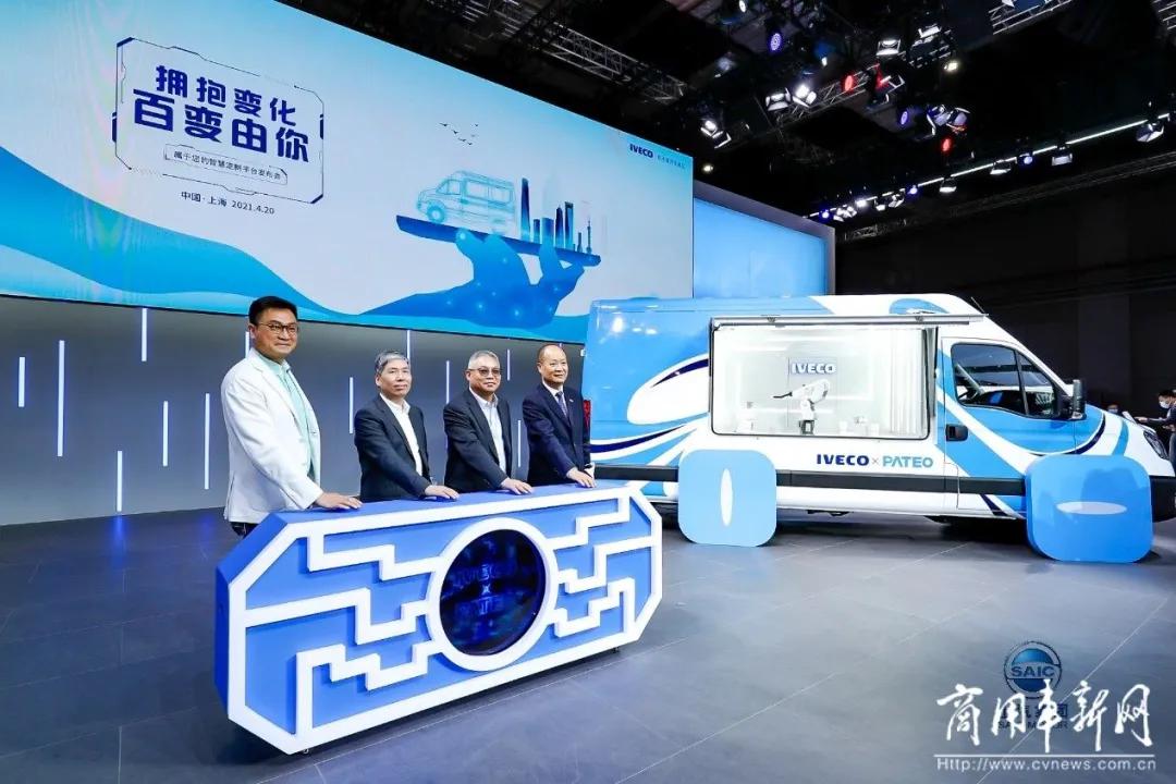 无人咖啡车，还能变成美容院、宠物店？看南京依维柯百变由你