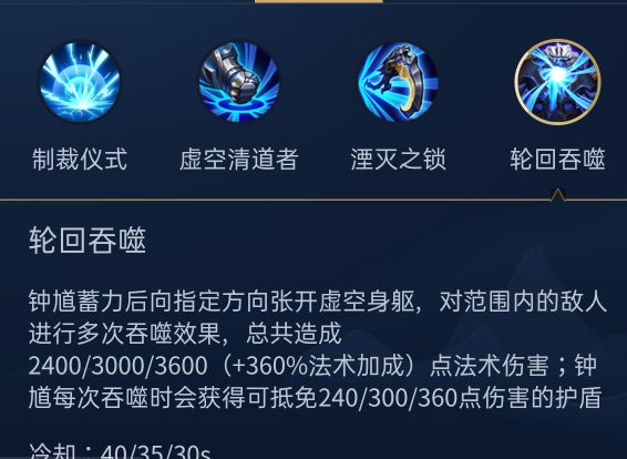 王者荣耀新赛季钟馗还能勾buff,王者荣耀钟馗被削了出场率还是高