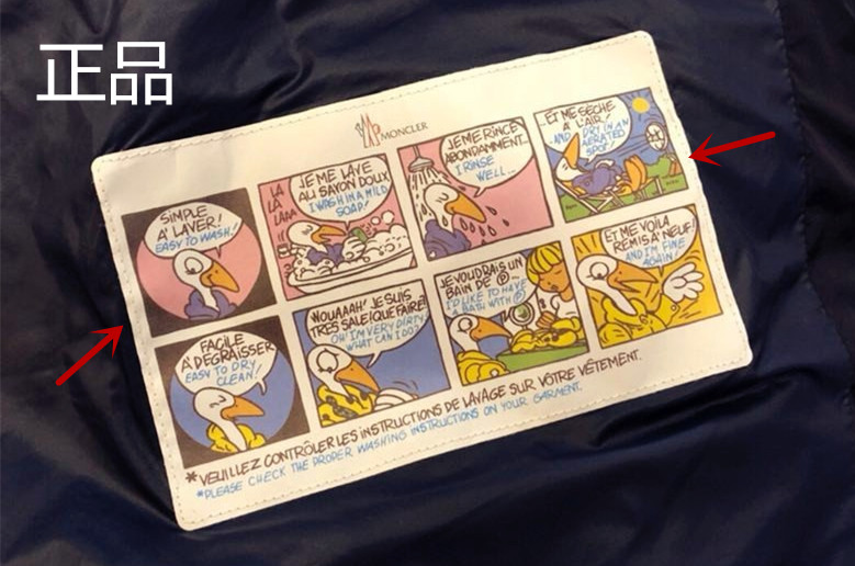 被代购坑了!沈梦辰二手平台卖大牌羽绒,被发现是走线不齐的假货
