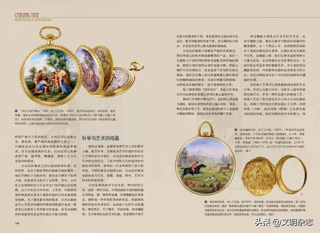 雕刻时光丽莎,雕刻时光咖啡馆项目介绍