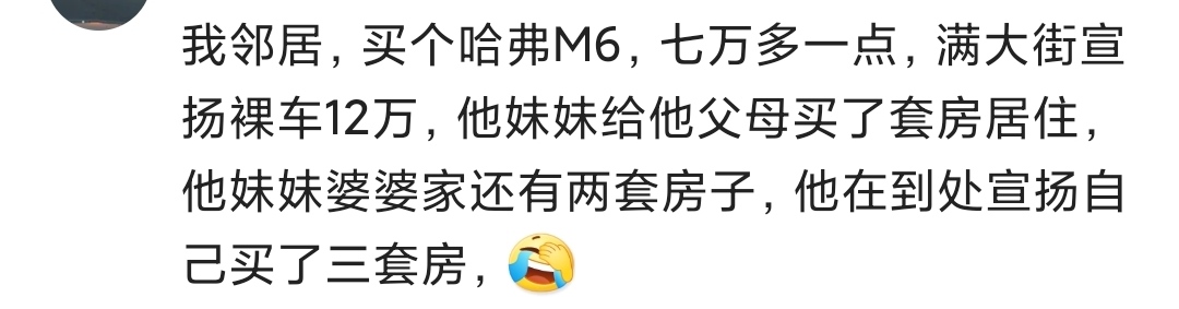 宝骏730增大空间,宝骏730对比五菱730