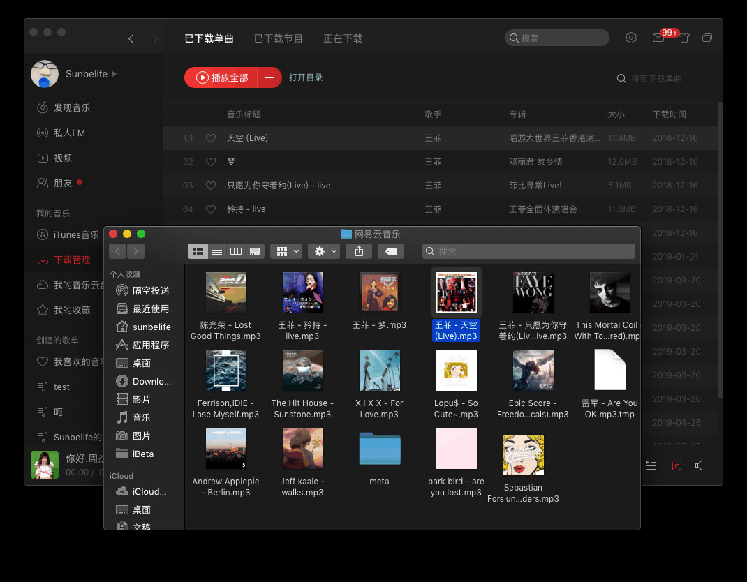 ipodnano4和nano5哪个好,体验了下