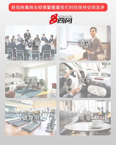 瀹ゅ唴娑堟瘨蹇呯敤绁炲櫒,绌烘皵娑堟瘨鍗＋