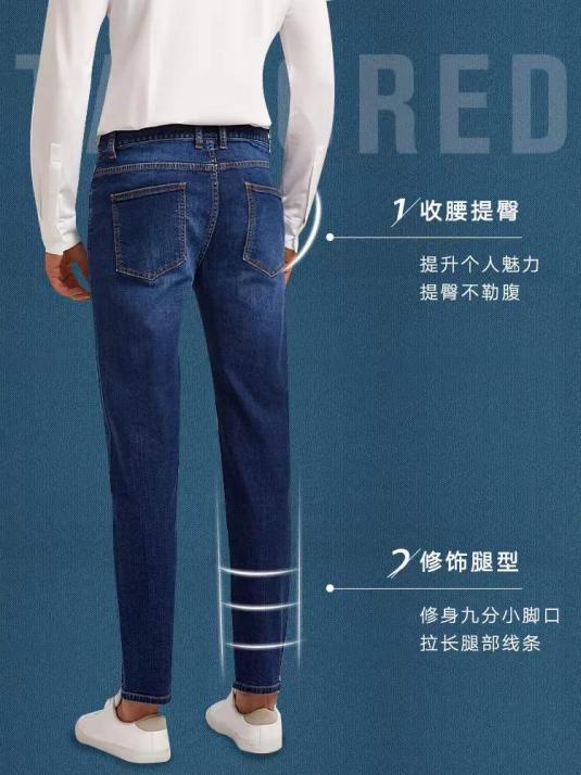 衣邦人定制牛仔裤,衣邦人牛仔裤