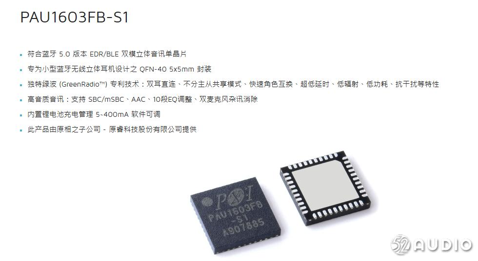 乔威h96蓝牙耳机评测,乔威h96蓝牙耳机如何充电