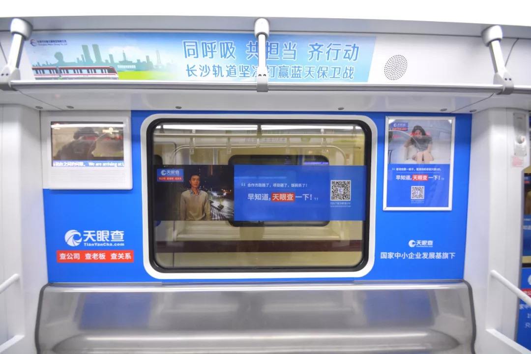 天眼查和企查查哪个更好,天眼查企查查哪个好