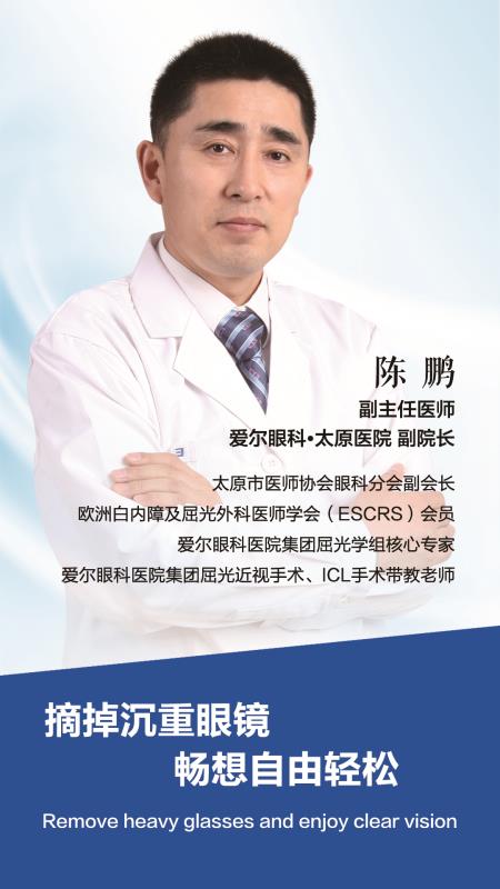 公务员体检视力要求最新标准,公务员体检矫正视力不合格