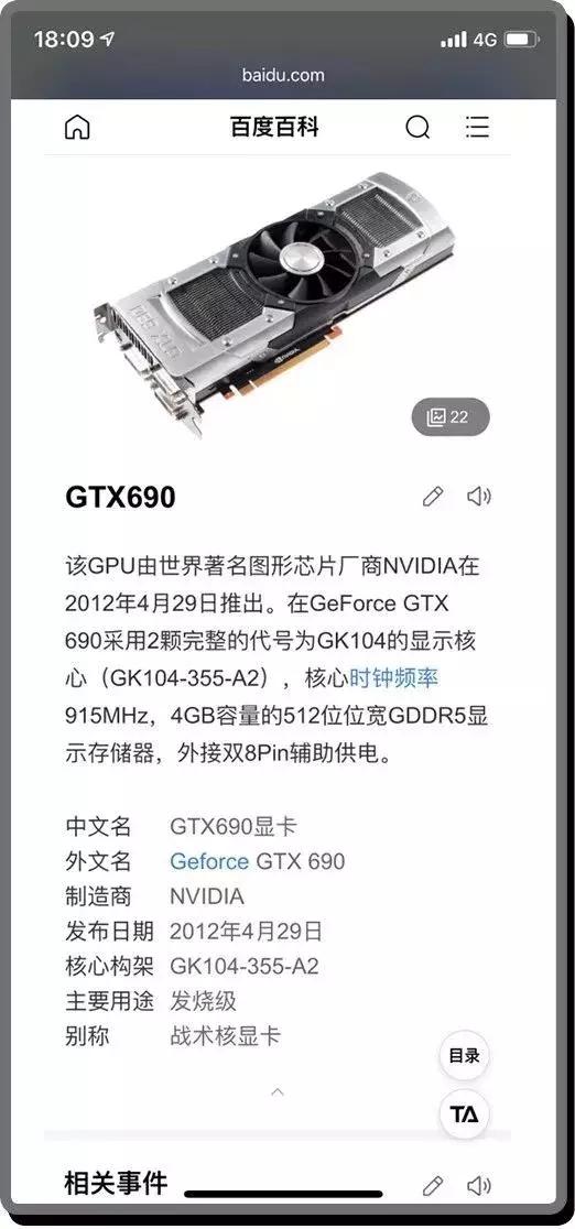 别随便进这个贴吧,老婆本都会被败光