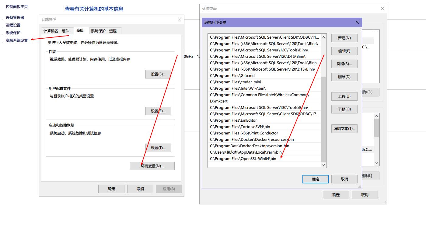 http协议,https工作原理