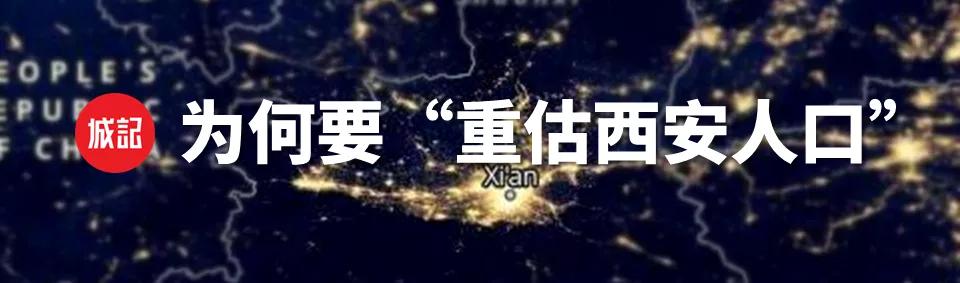 推动大城市瘦身利好什么,西安2025超大城市建设