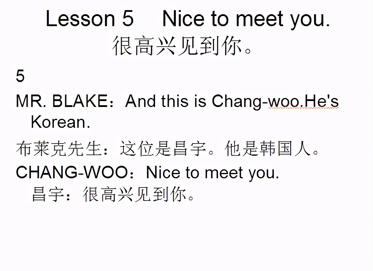 新概念英语第一册lesson115到116,新概念英语lesson1课文