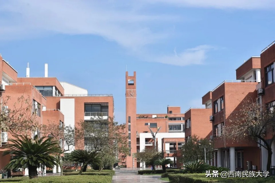 西南民族大学预科报名条件,西南民族大学预科班招生网