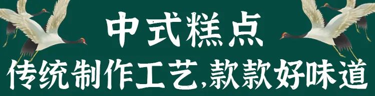 你爱的糕点它都有~「台拾记」现烤现做的古法蛋糕，Duang感十足