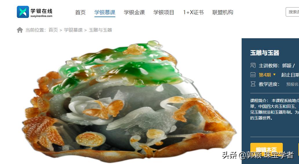 买珠宝的十大骗局,为什么买完珠宝感觉自己被骗了