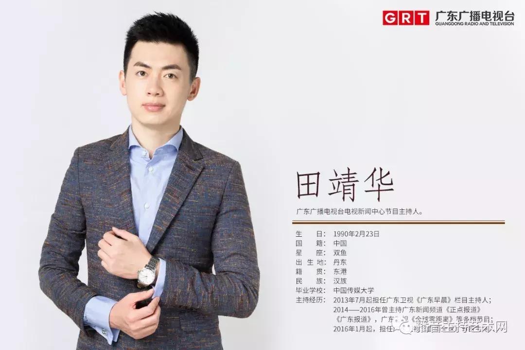 总台主持人大赛60强选手诞生，他们大多有这两个特点