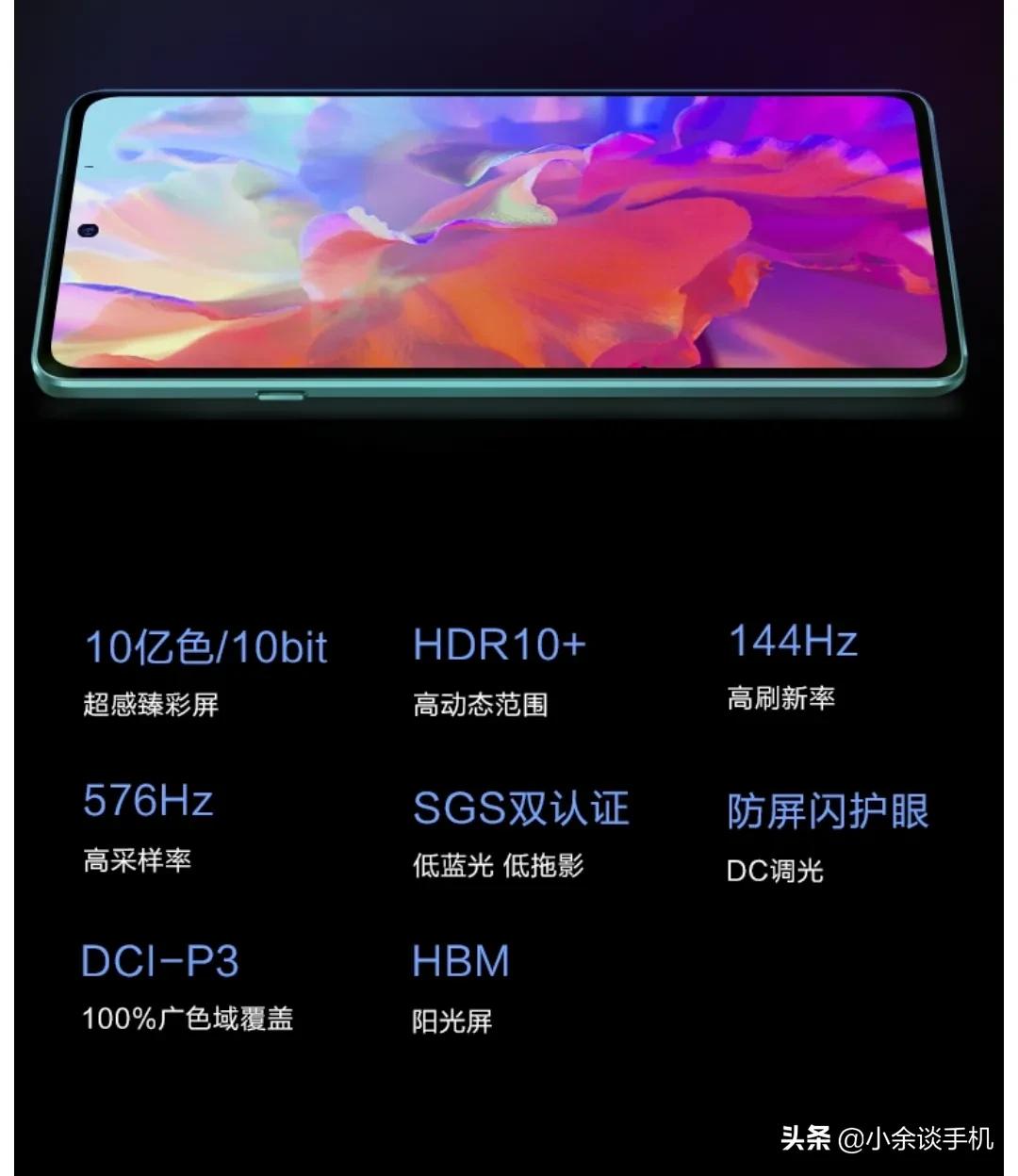 摩托罗拉edge轻奢版8+128gb,摩托罗拉edge轻奢版多少像素