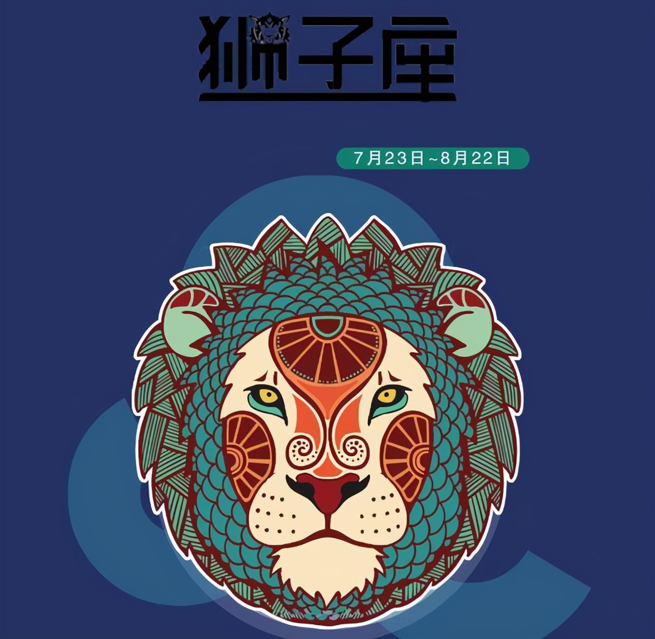 天才级别的三大星座智商情商双高,智商高有谋略的四大星座