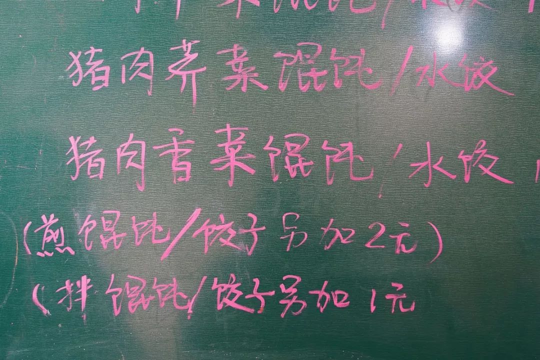 健康路熟不熟？这8家店你未必都吃过哇？
