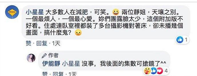 从全网黑到全网赞,从全网追捧到被逼的道歉