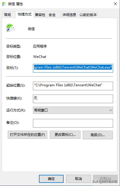 微信电脑端怎么可以单开,电脑端微信怎么多开几个