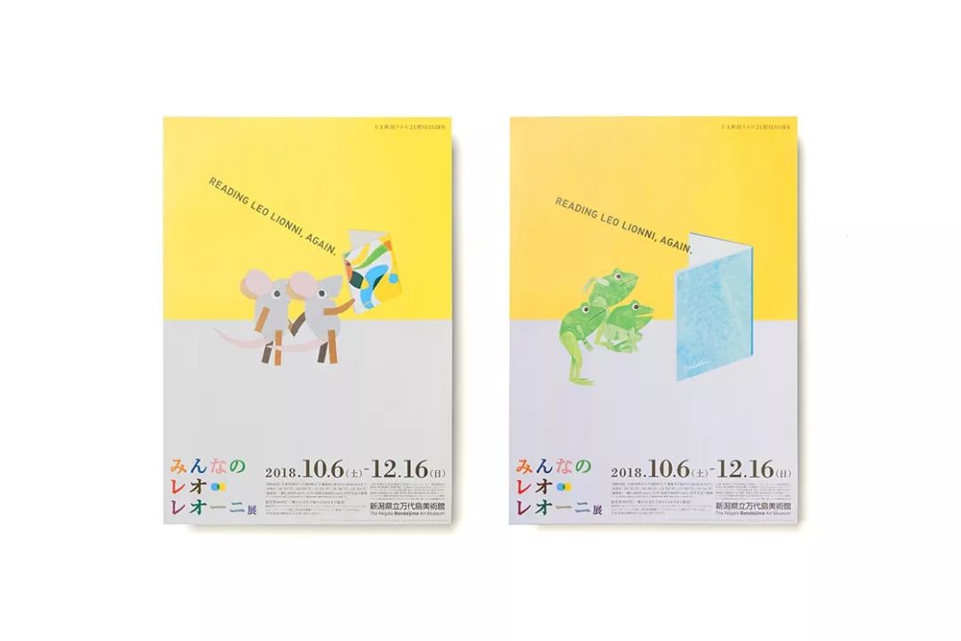 视觉传达设计如何提升美感,如何让品牌设计具有感染力